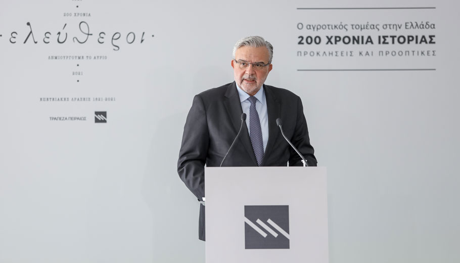 Τράπεζα Πειραιώς: Υποβάλλει αίτημα στην ΤτΕ για digital bank