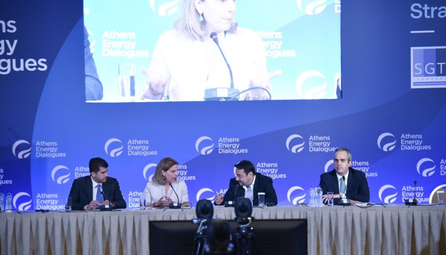 Ομιλητές του 10ου συνεδρίου Athens Energy Dialogues