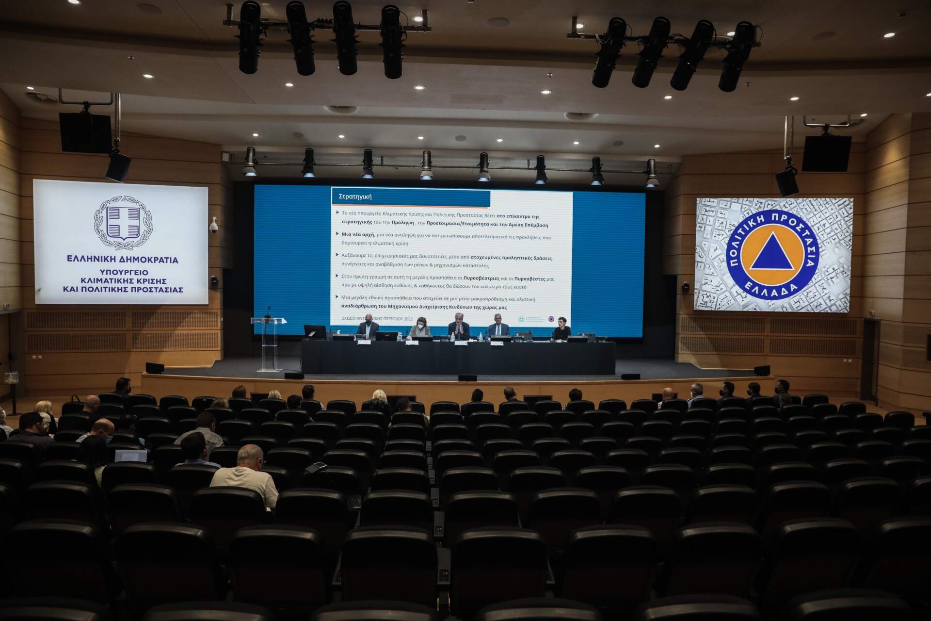 Αμυράς: 50 εκατ. ευρώ για πρόληψη και αντιμετώπιση των πυρκαγιών