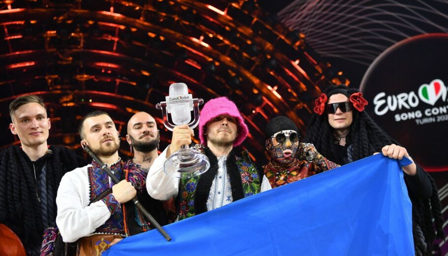 H Kalush Orchestra από την Ουκρανία σηκώνουν το κύπελλο της Eurovision