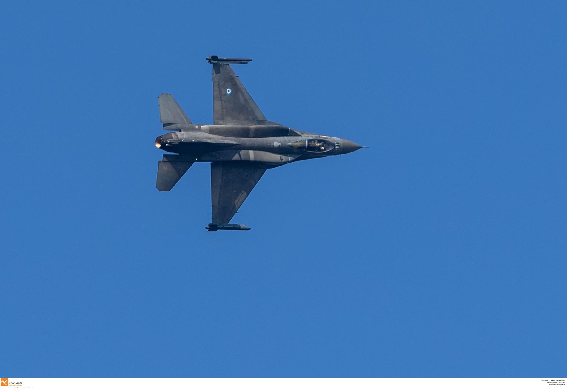 Μαχητικό αεροσκάφος F-16 ©Eurokinissi