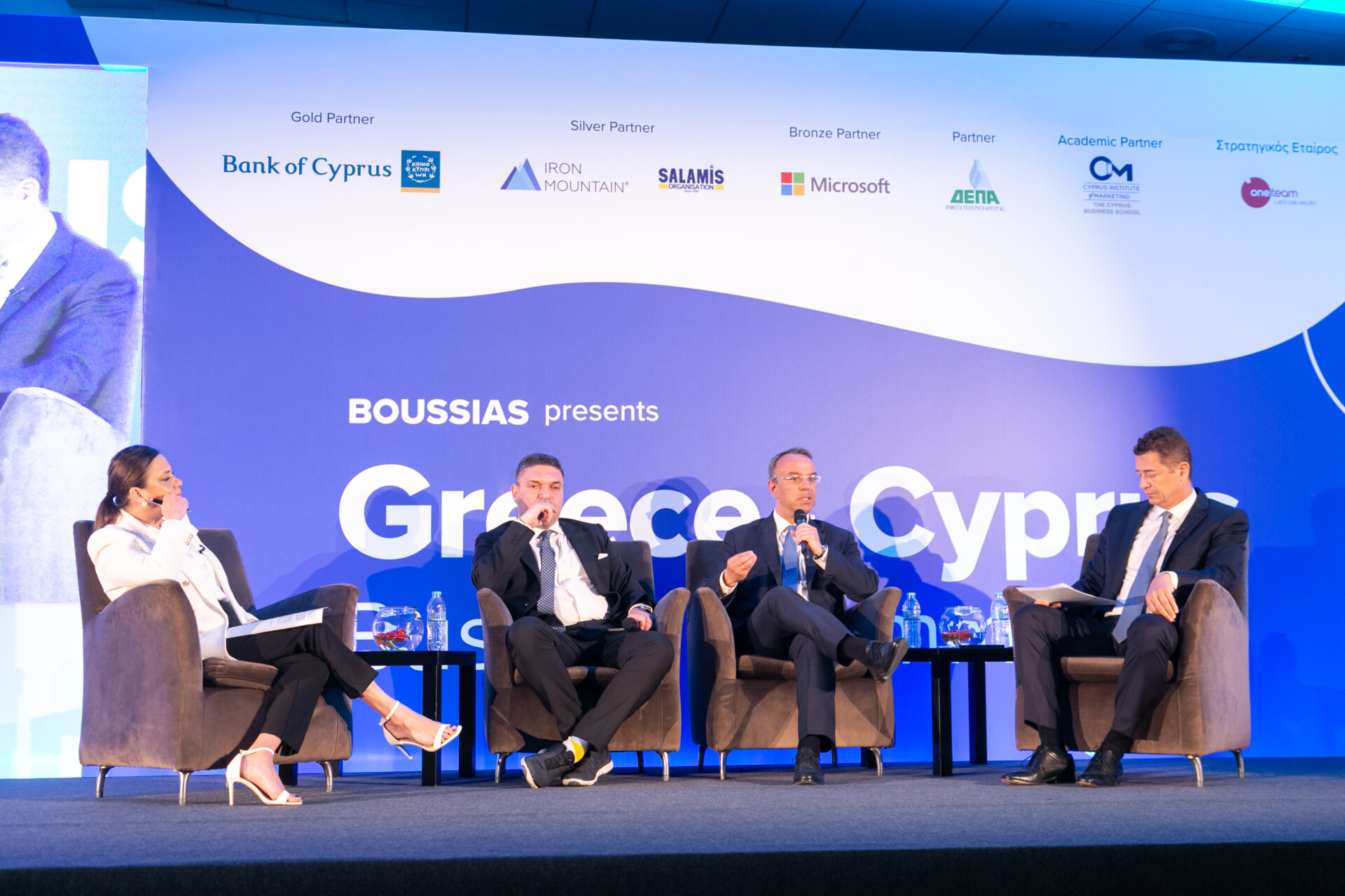 Cyprus Business Summit © ΔΤ