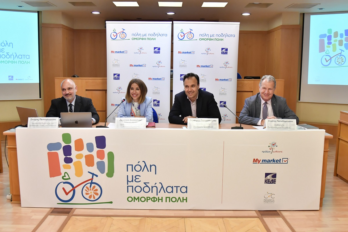 My market – ΚΕΔΕ: Εκπαιδεύουν τους μελλοντικούς ποδηλατές της πόλης