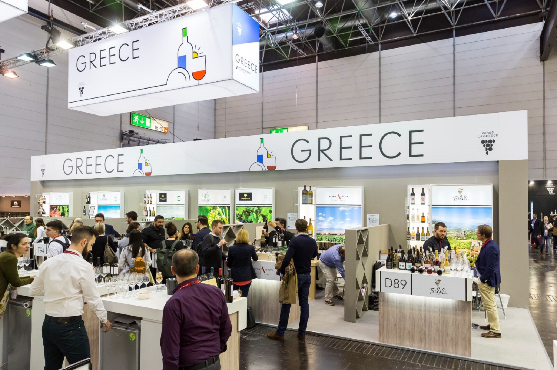Prowein 2022: Συμμετείχαν 58 Έλληνες παραγωγοί οίνου