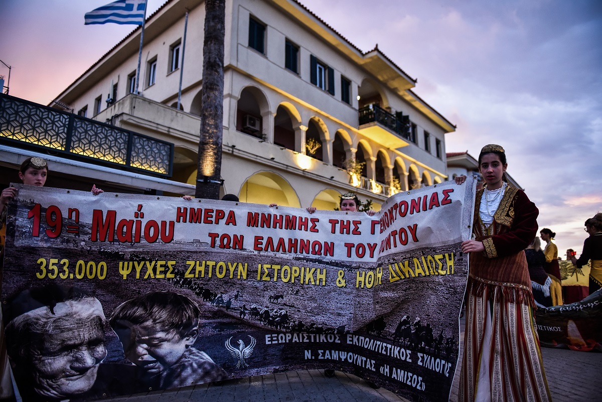 Επέτειος μνήμης της Γενοκτονίας Ποντίων © Eurokinissi