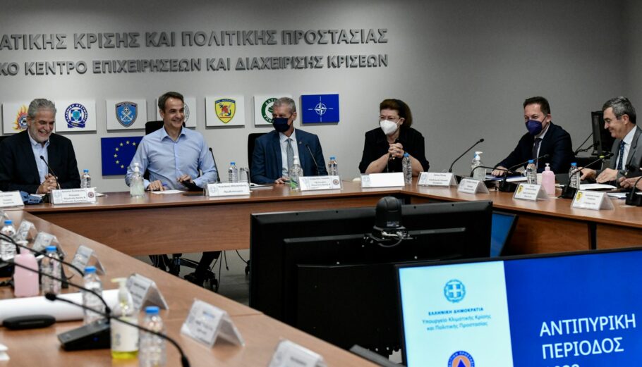 Σύσκεψη στο Υπουργείο Προστασίας ©Eurokinissi
