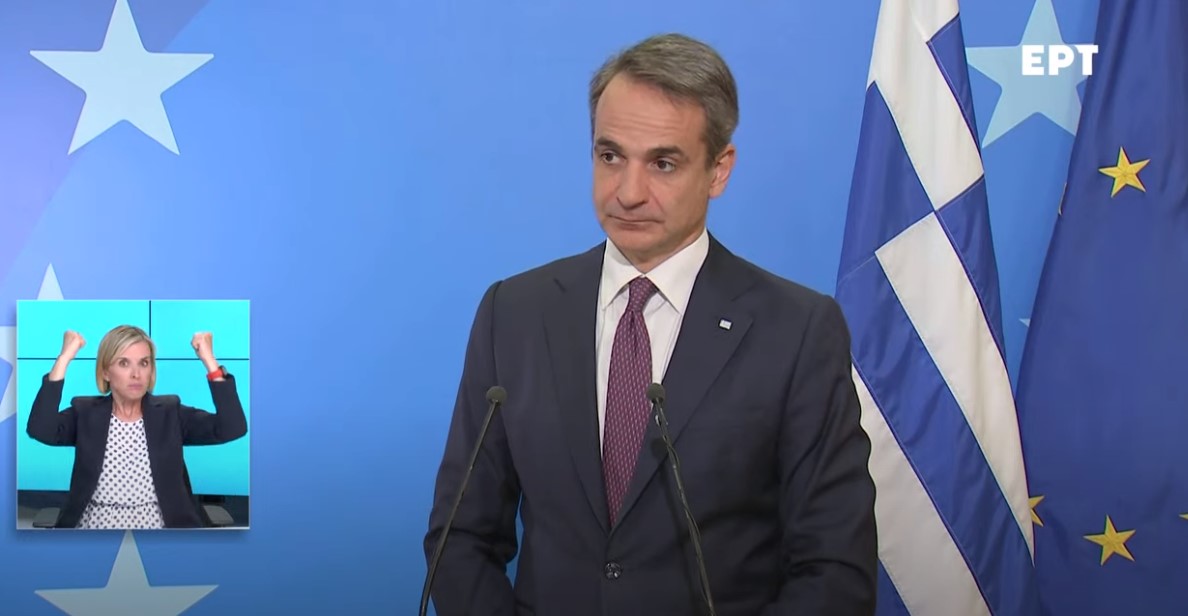 Ο Κυρ. Μητσοτάκης στη συνέντευξη Τύπου μετά τη Σύνοδο Κορυφής /YouTube