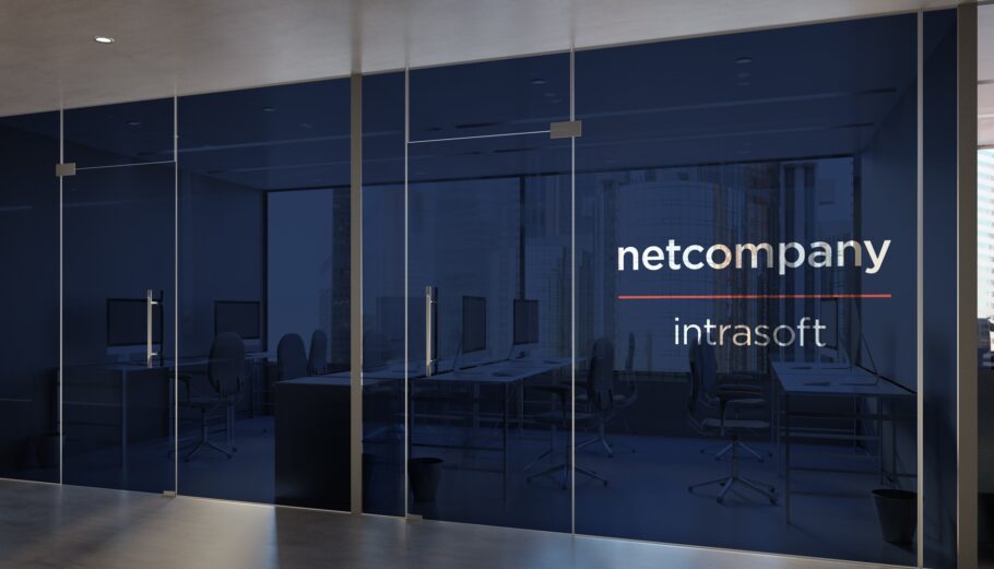 netcompany intrasoft/ΔΤ