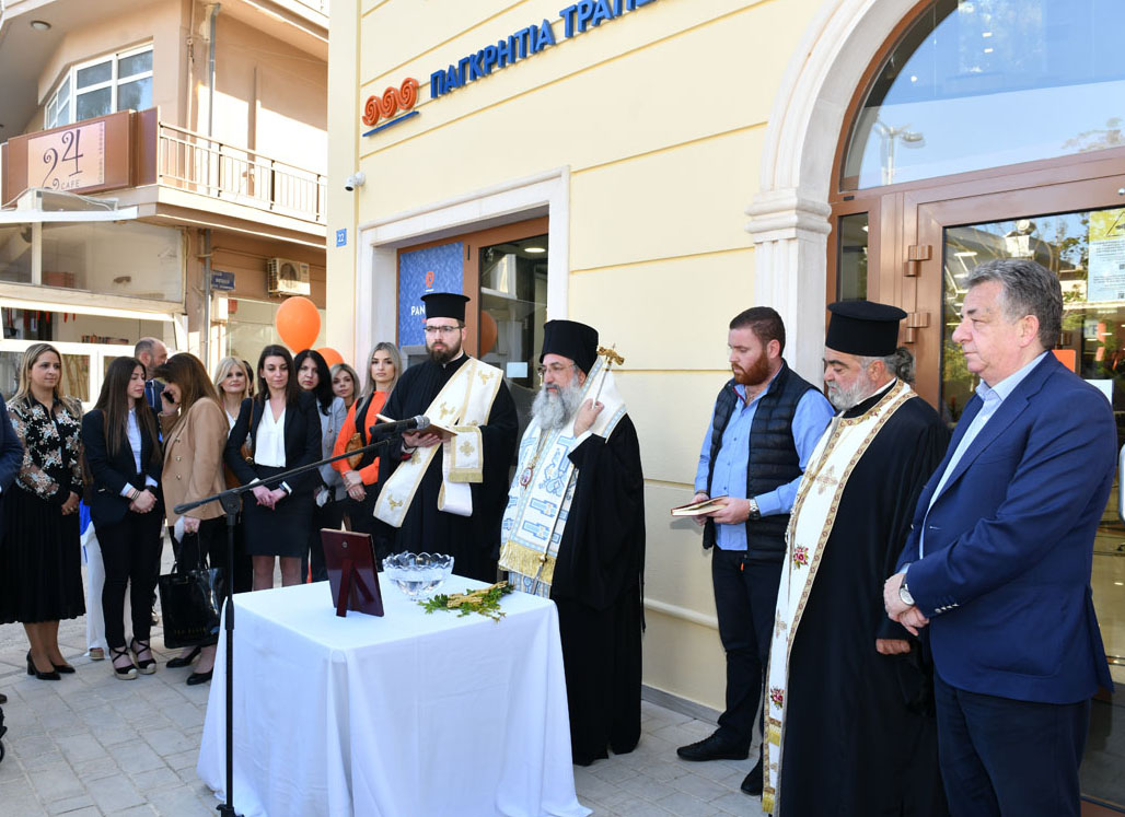 Παγκρήτια Τράπεζα: Εγκαινιάστηκε το πρότυπο κατάστημα στο Ηράκλειο