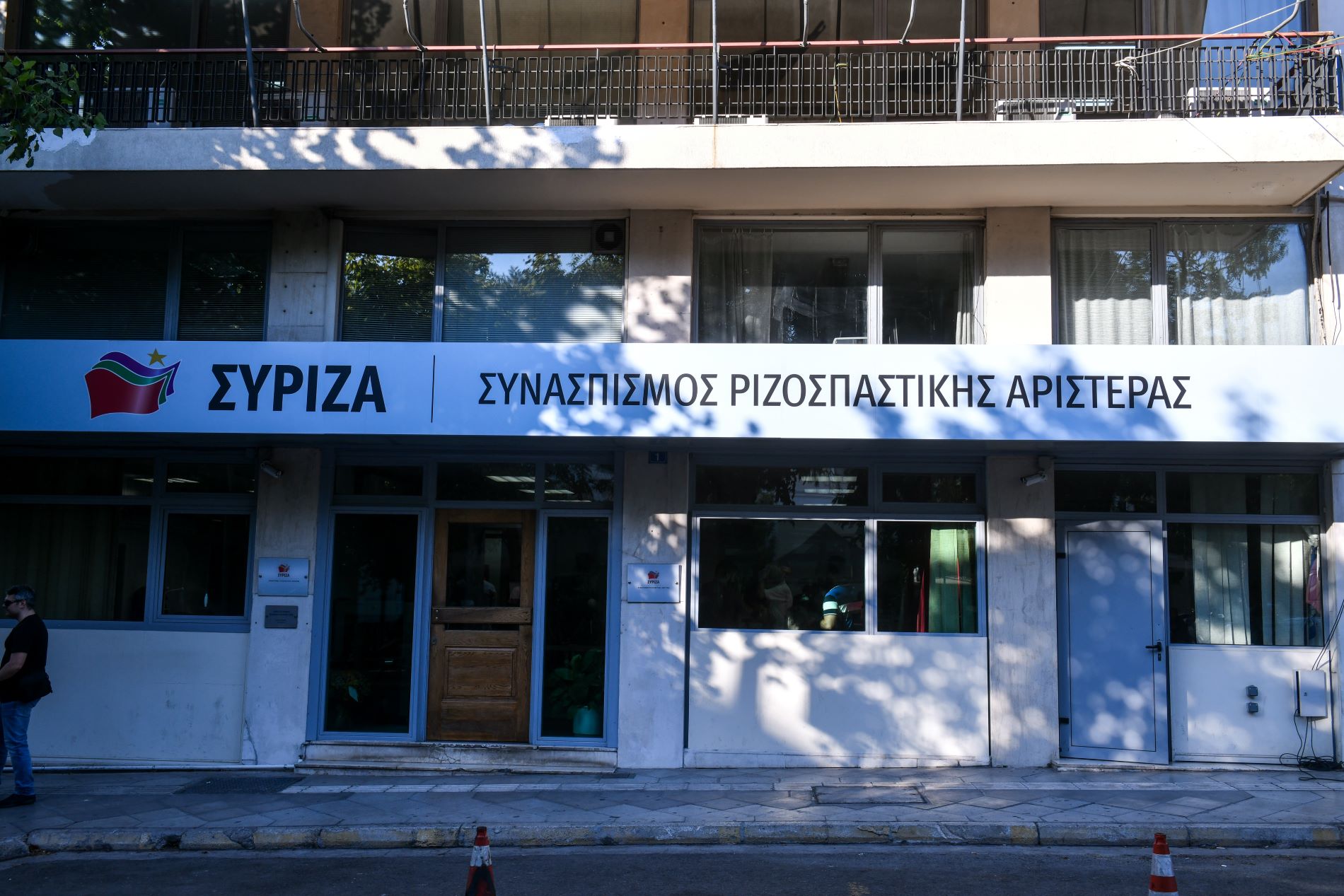 Τα γραφεία του ΣΥΡΙΖΑ στην Κουμουνδούρου ©Eurokinissi