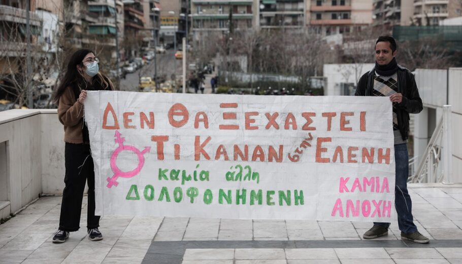 Δίκη στο Μικτό Ορκωτό Εφετείο της Αθήνας για την δολοφονία της νεαρής φοιτήτριας Ελένης Τοπαλούδη ©Eurokinissi