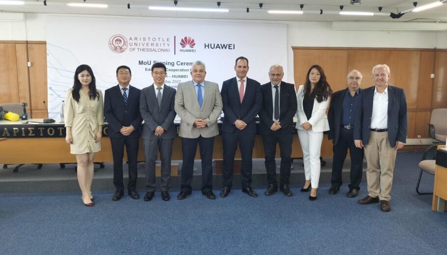 Μνημόνιο Συνεργασίας μεταξύ Αριστοτέλειου Πανεπιστημίου και Huawei