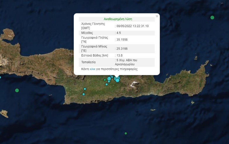 Σεισμός στο Ηράκλειο ©emsc-csem.org 