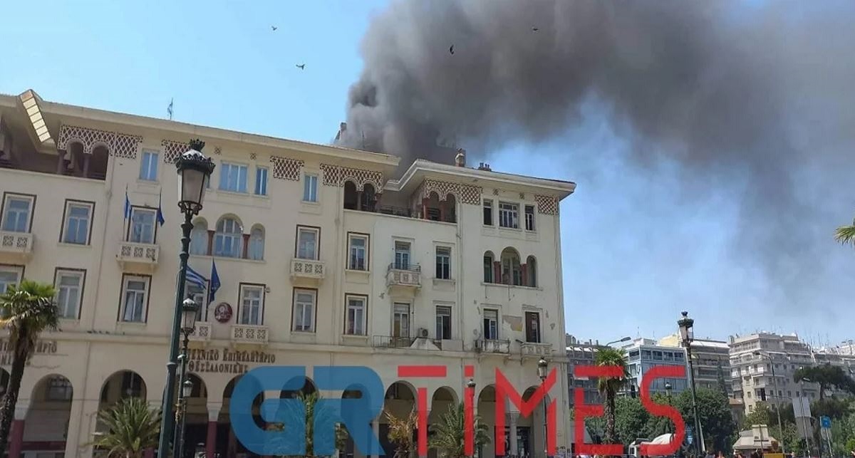 Φωτιά στο κτίριο του Βιοτεχνικού Επιμελητηρίου Θεσσαλονίκης