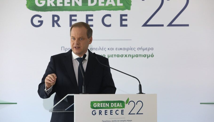 Ο Κώστας Καραμανλής στην Green Deal Greece 2022