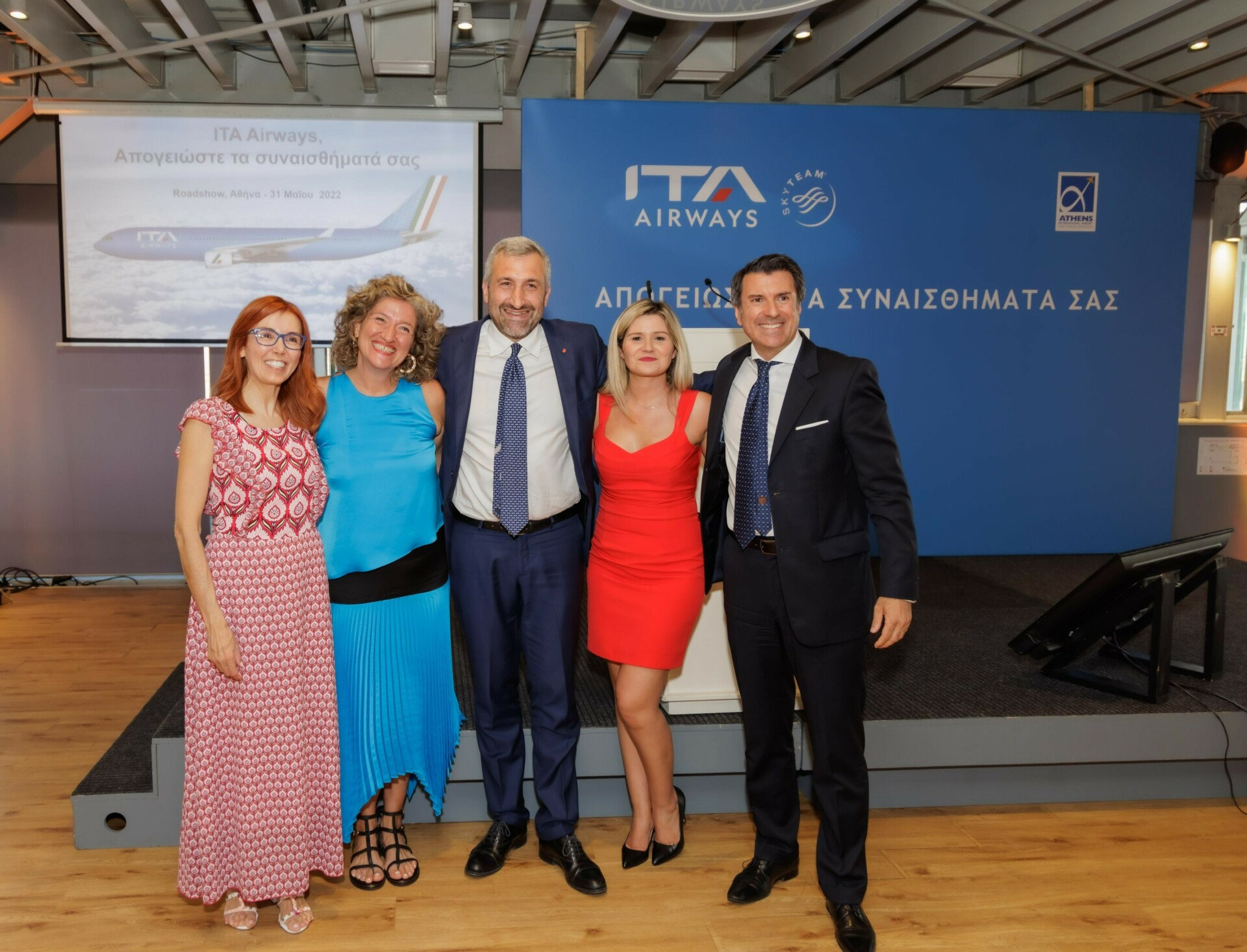 ITA Airways: Καθημερινές πτήσεις μεταξύ Αθήνας – Ρώμης το καλοκαίρι