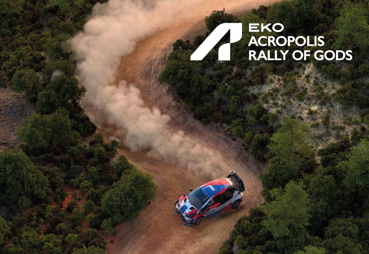 Η ΕΚΟ είναι ο Μεγάλος Χορηγός του EKO Acropolis Rally © ΔΤ