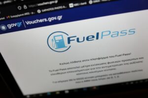 Fuel pass: Ανοίγει αύριο, Δευτέρα 6 Απριλίου η πλατφόρμα για την επιδότηση καυσίμων