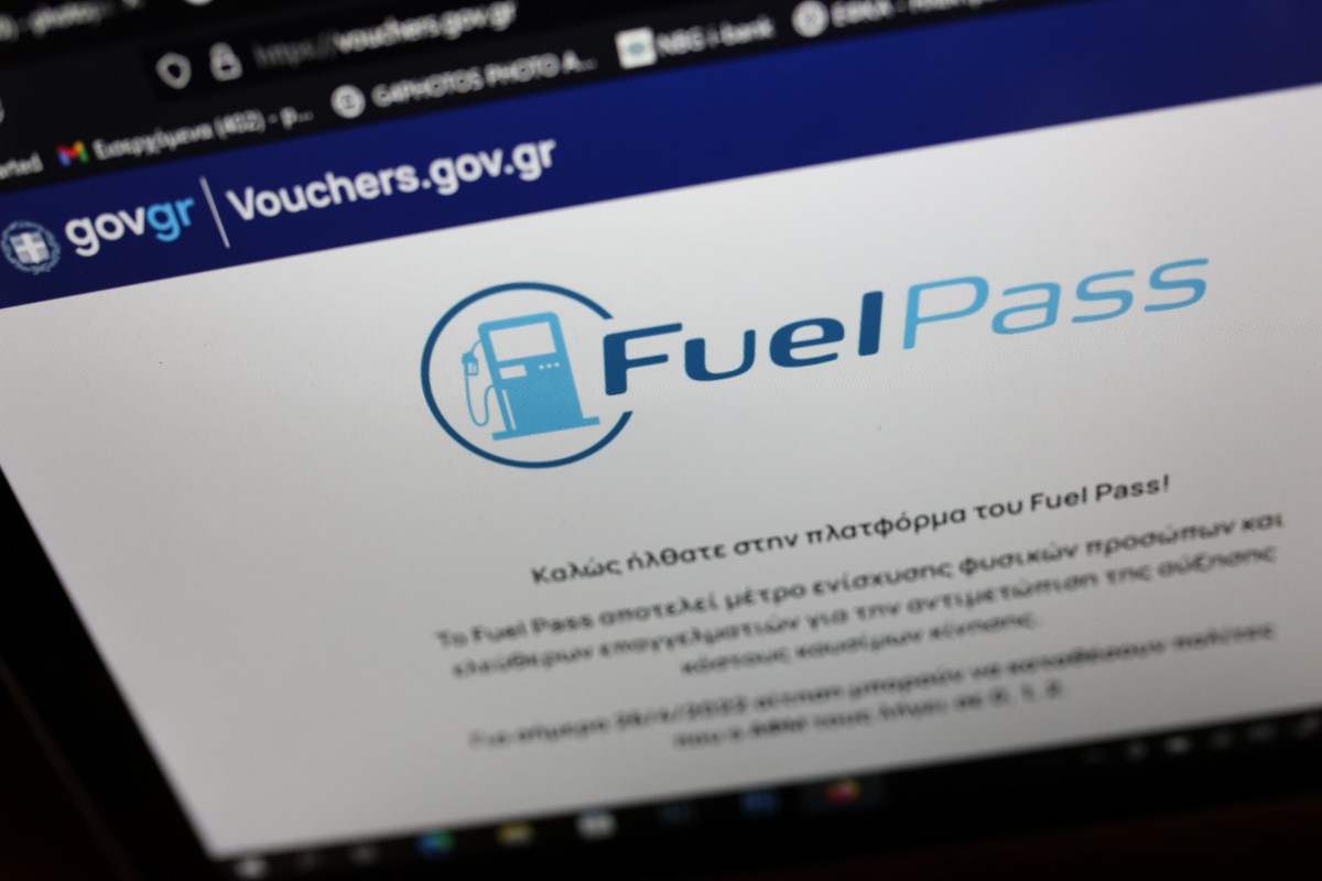 Η πλατφόρμα για το Fuel Pass © Eurokinissi