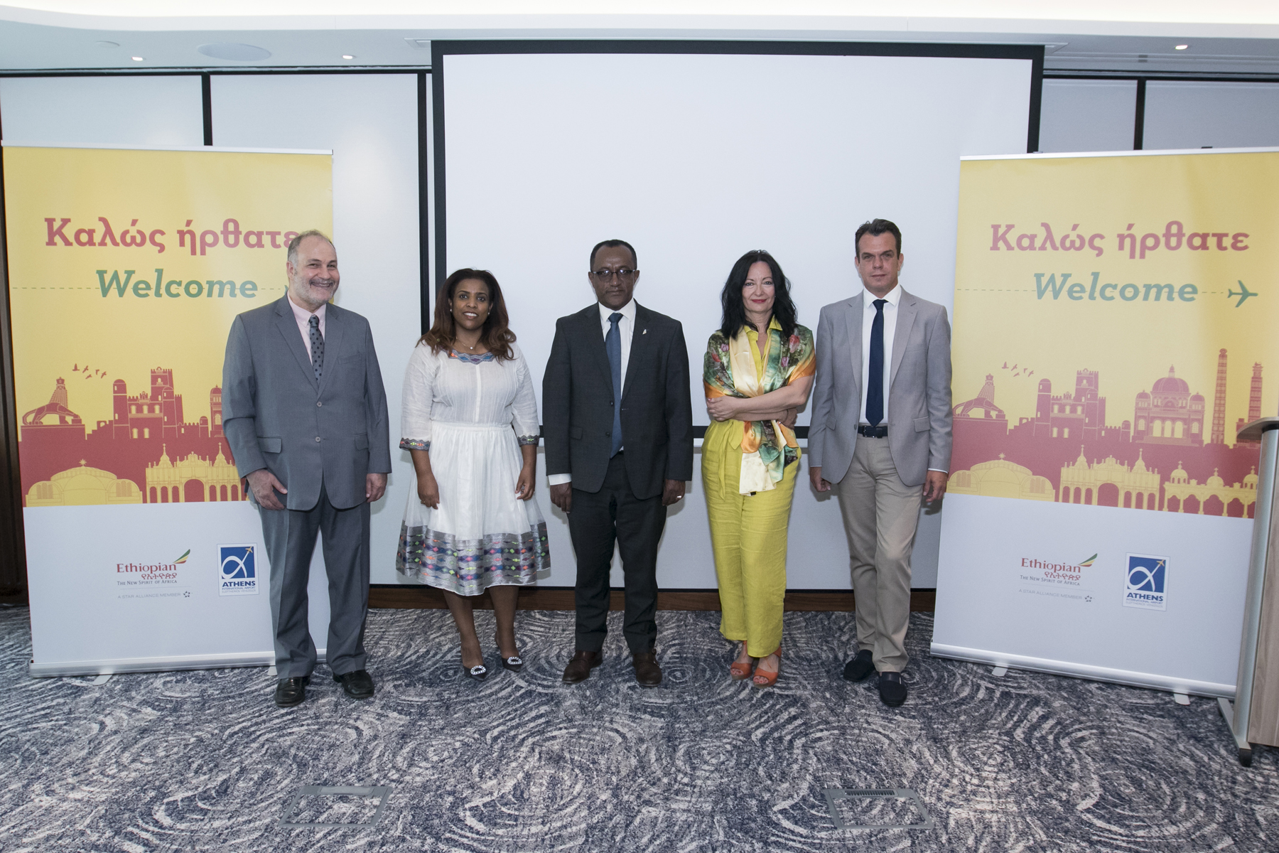 Ethiopian Airlines: 3 πτήσεις την εβδομάδα για Αθήνα από Αντίς Αμπέμπα