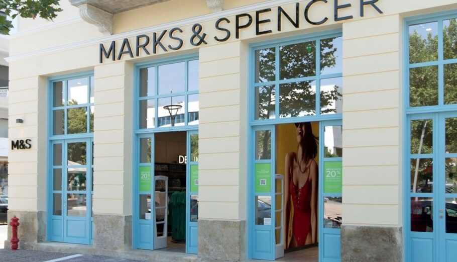 Marks & Spencer στην Καλαμάτα