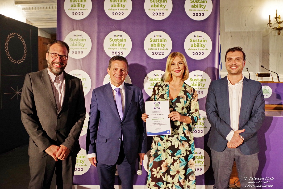 Bravo Sustainability Awards: Διάκριση για το Πρόγραμμα Βασιλοτροφία
