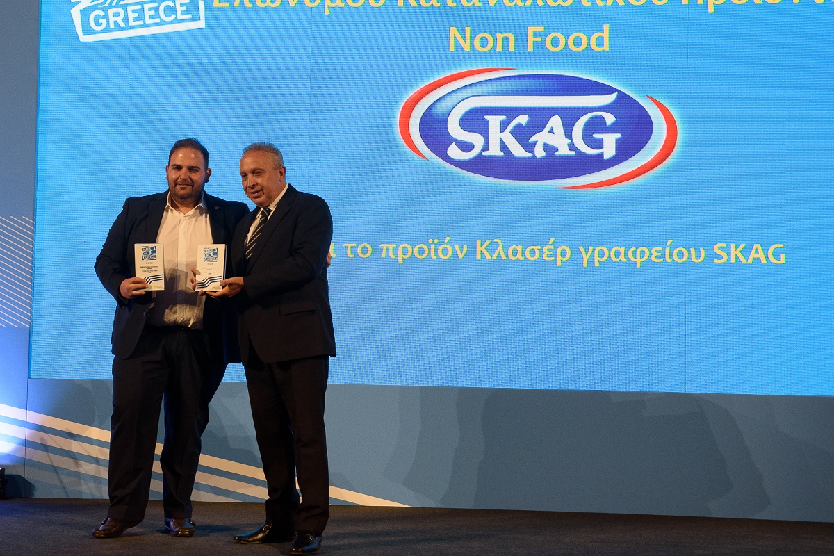 Βράβευση της SKAG © SKAG