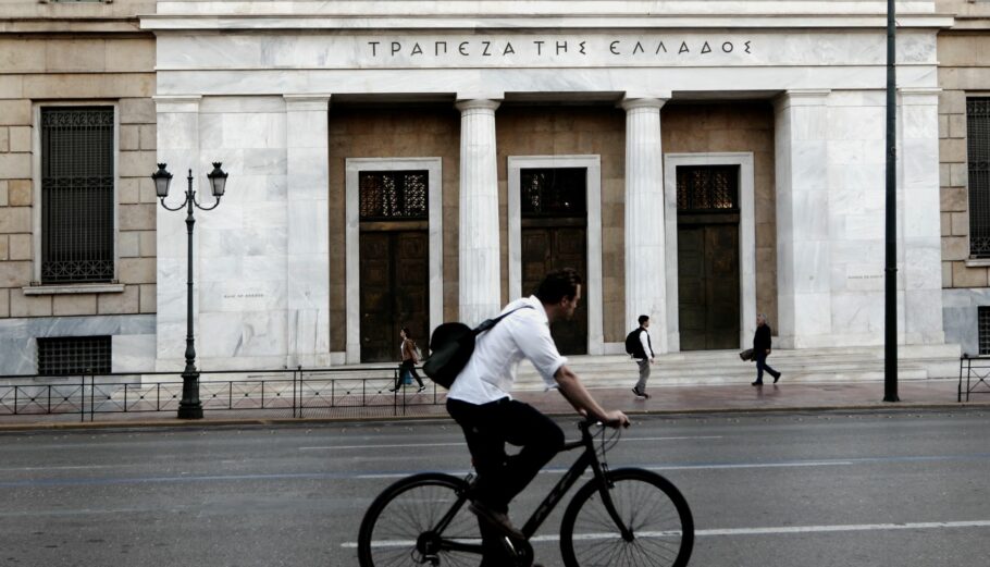 Το κτίριο της Τράπεζας της Ελλάδος ©Eurokinissi