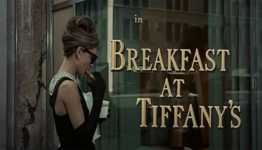 Η εμβληματική σκηνή με την Audrey Hepburn μπροστά από το κατάστημα Tiffany's © PrintScreen