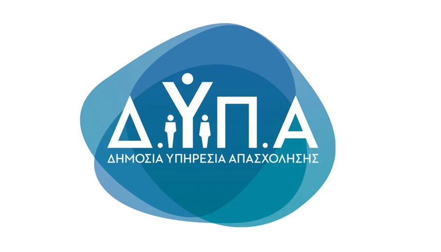 ΔΥΠΑ ©facebook.com/photo/?fbid=384583117033008&set=a.289058596585461