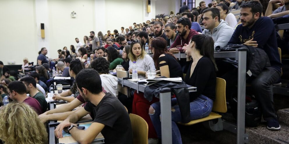 Βάσεις 2026: Ποιοι δικαιούνται φοιτητικό επίδομα και διαμονή σε φοιτητικές εστίες