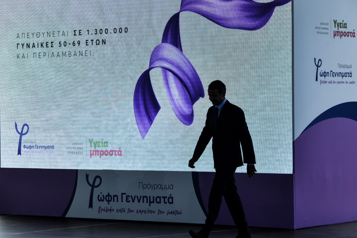 Πρόγραμμα Φώφη Γεννηματά: Ξεκινά η αποστολή sms