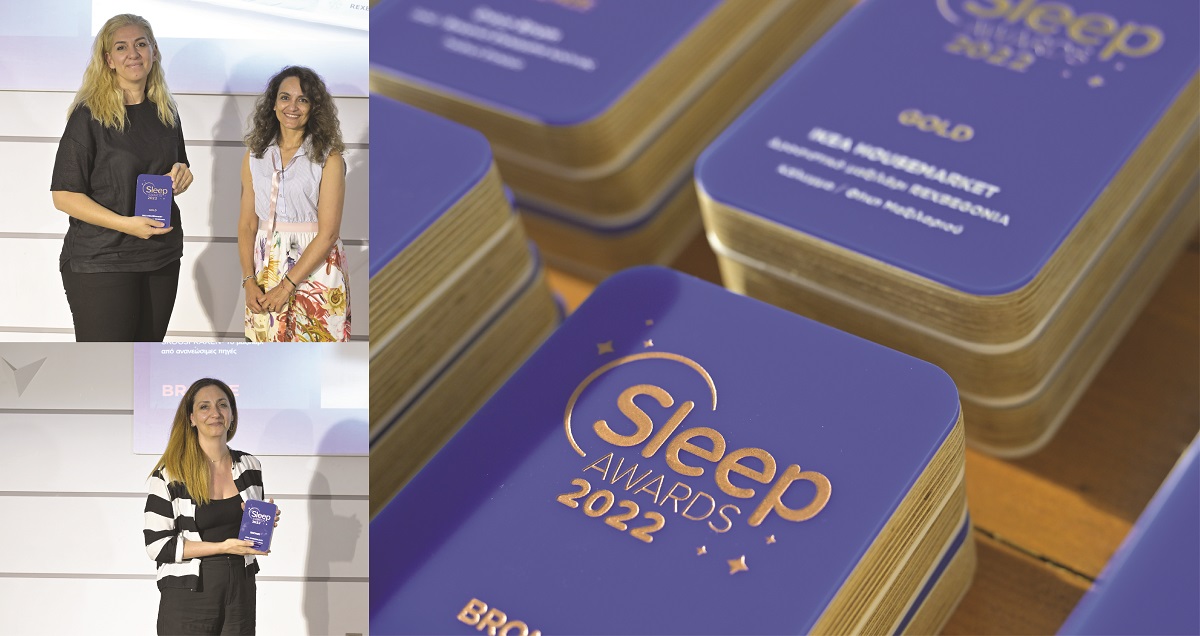 H ΙΚΕΑ απέσπασε πέντε βραβεία στα Sleep Awards 2022/ΔΤ