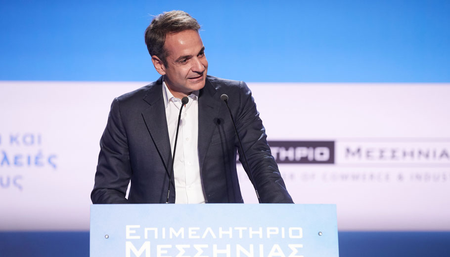 Στην Καλαμάτα ο Μητσοτάκης για ένα παραδοσιακό ευρωπαϊκό εργαλείο
