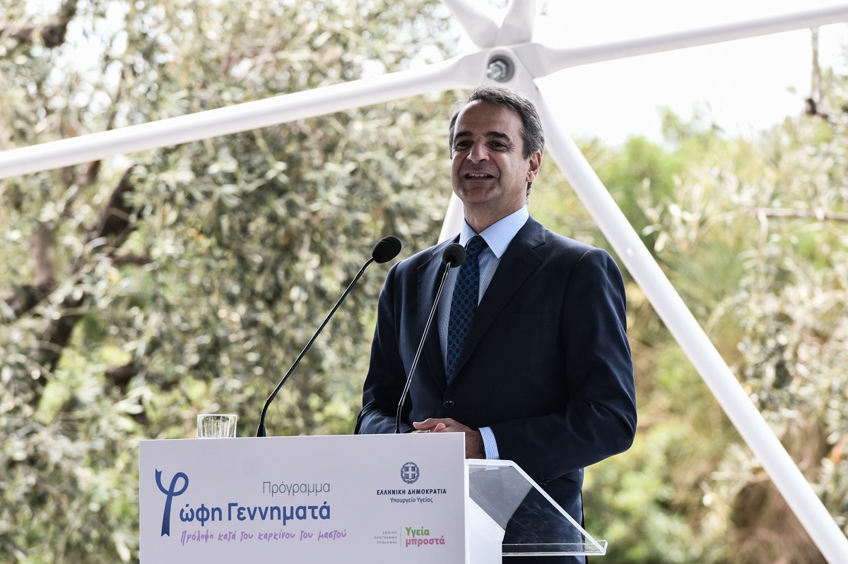 Μητσοτάκης: Ο καρκίνος σήμερα δεν είναι καταδίκη θανάτου
