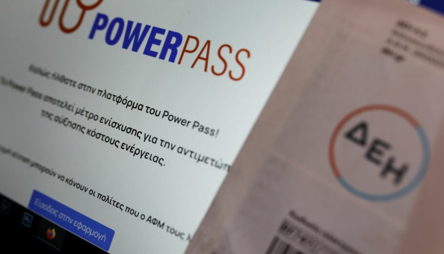 Power Pass ©Eurokinissi