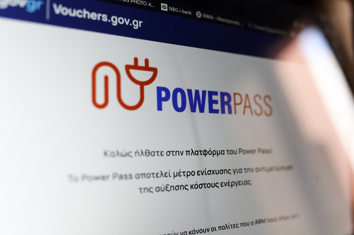 Power Pass Ιουνίου: Πιστώνονται τα χρήματα στους δικαιούχους