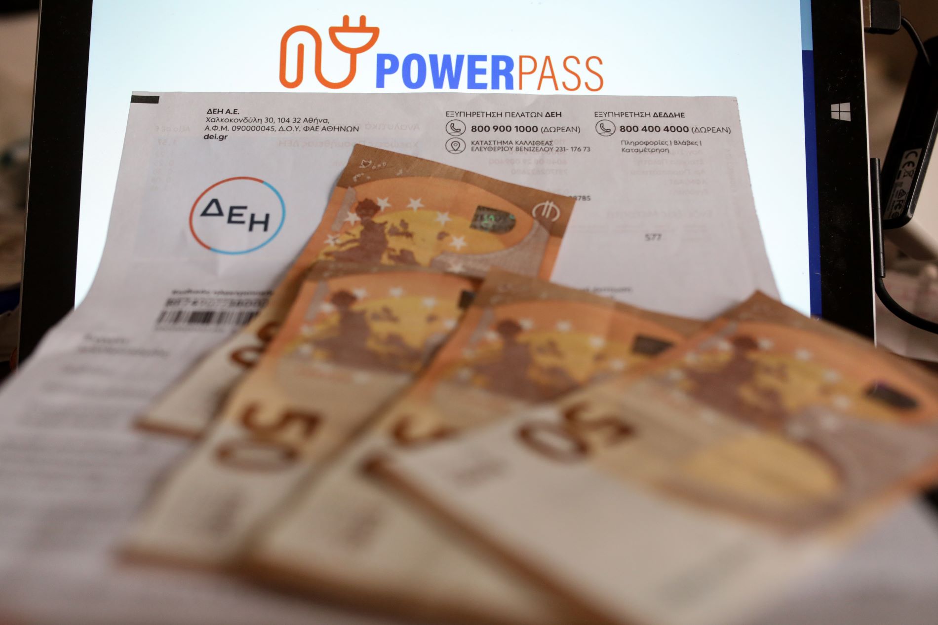 Power Pass ©Eurokinissi