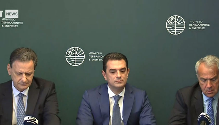 Σχέδιο Θερμοστάτης στο Δημόσιο: Μπόνους για τους ενεργειακά οικονομικούς φορείς