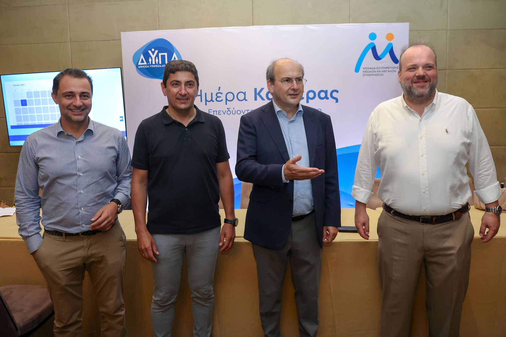 Χατζηδάκης: Από 1η Ιουλίου η ψηφιακή κάρτα εργασίας