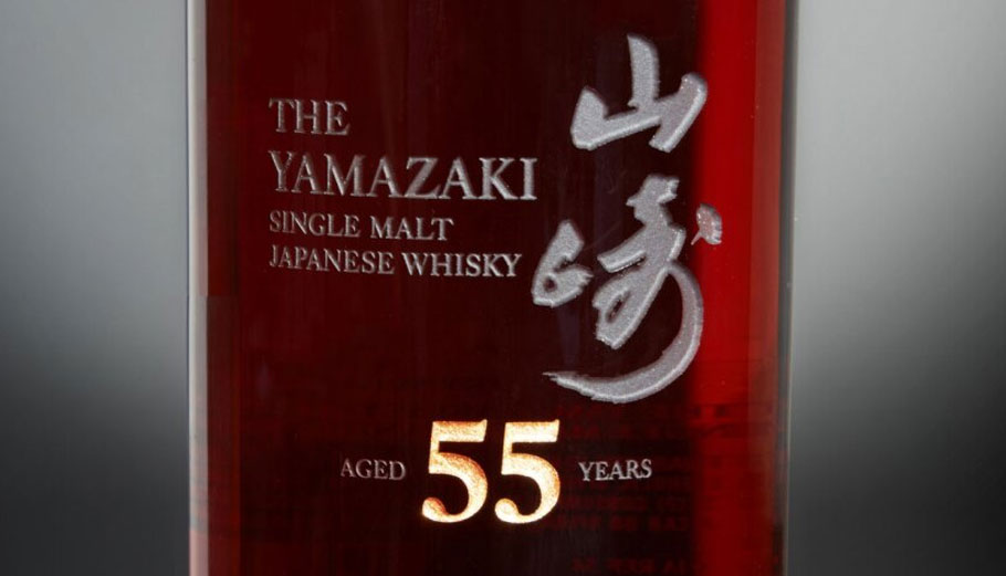 Yamazaki © sothebys.com