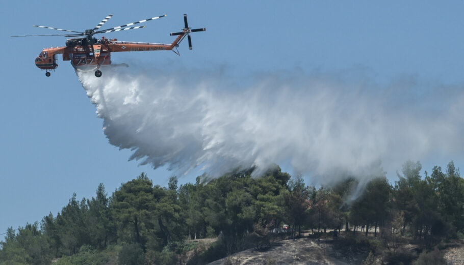 Κατάσβεση πυρκαγιάς