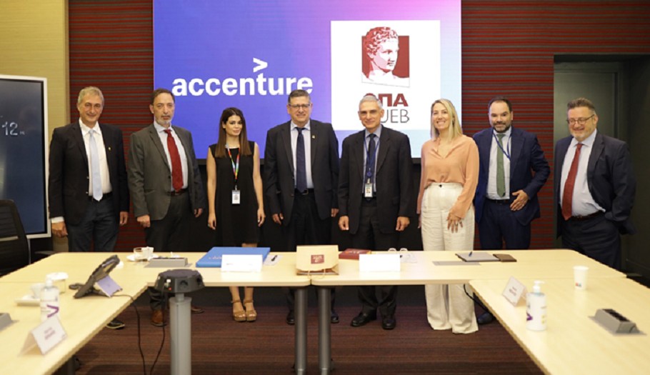 Μνημόνιο Συνεργασίας μεταξύ του Οικονομικού Πανεπιστημίου Αθηνών και της Accenture