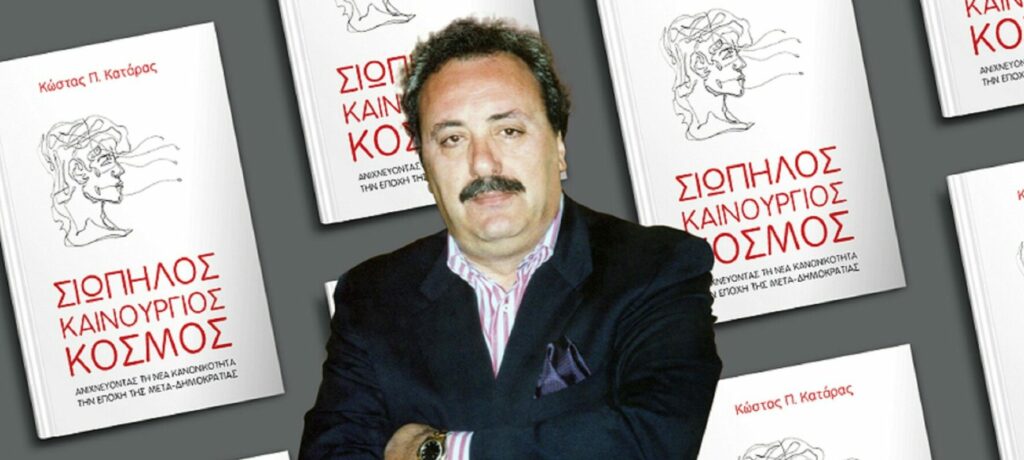 Σιωπηλός Καινούργιος Κόσμος: Μεγαλύτερος κίνδυνος της εποχής η STEM