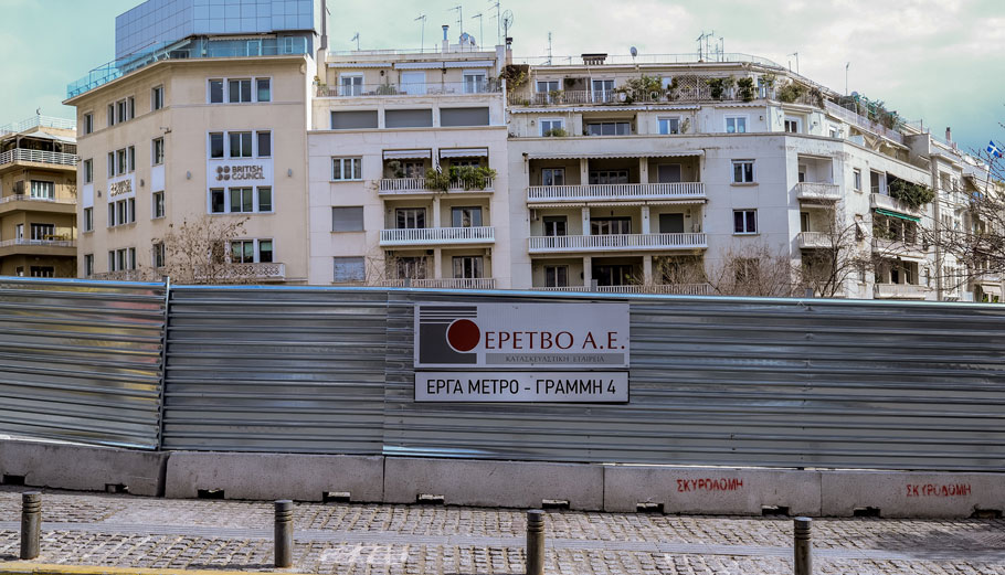ΕΣΠΑ: 9 άξονες παρεμβάσεων στις Μεταφορές, ύψους 2,22 δισ.