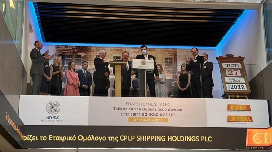 Πρεμιέρα για το νέο ομόλογο της CPLP SHIPPING HOLDINGS PLC, με εγγυήτρια την Capital Product Partners © PRINTSCREEN
