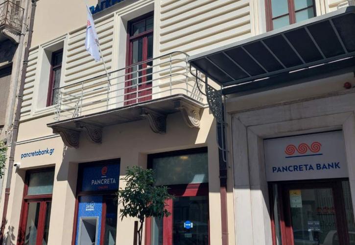 Νέο κατάστημα της Παγκρήτιας Τράπεζας στην Πάτρα www.pancretabank.gr