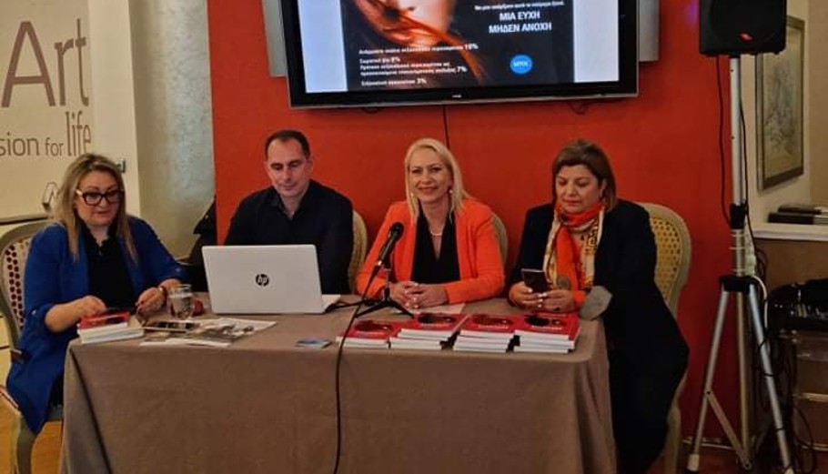 Η Ελληνική Ένωση Γυναικών στον Πολιτισμό και τον Τουρισμό σε μία εκδήλωση καταπολέμησης του εργασιακού εκφοβισμού © ΔΤ