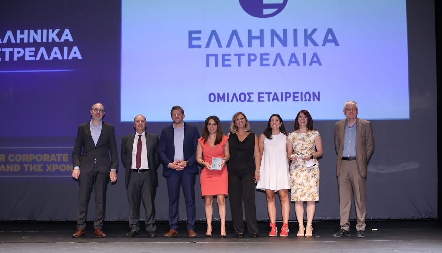 Ο Όμιλος ΕΛΛΗΝΙΚΑ ΠΕΤΡΕΛΑΙΑ στα Hellenic Responsible Business Awards 2022 © ΔΤ