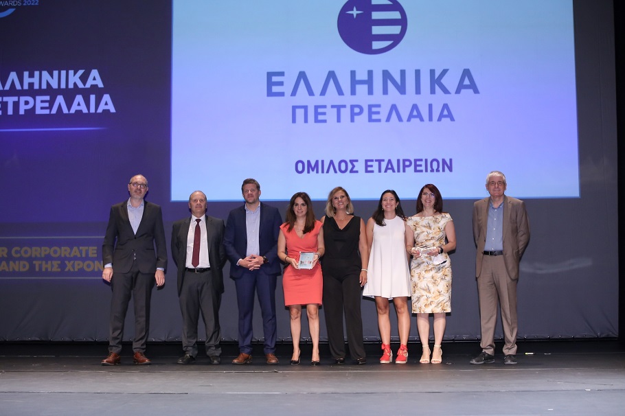 Ο Όμιλος ΕΛΛΗΝΙΚΑ ΠΕΤΡΕΛΑΙΑ στα Hellenic Responsible Business Awards 2022 © ΔΤ